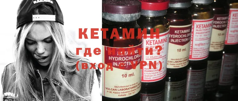 продажа наркотиков  блэк спрут   КЕТАМИН ketamine  Кемерово 